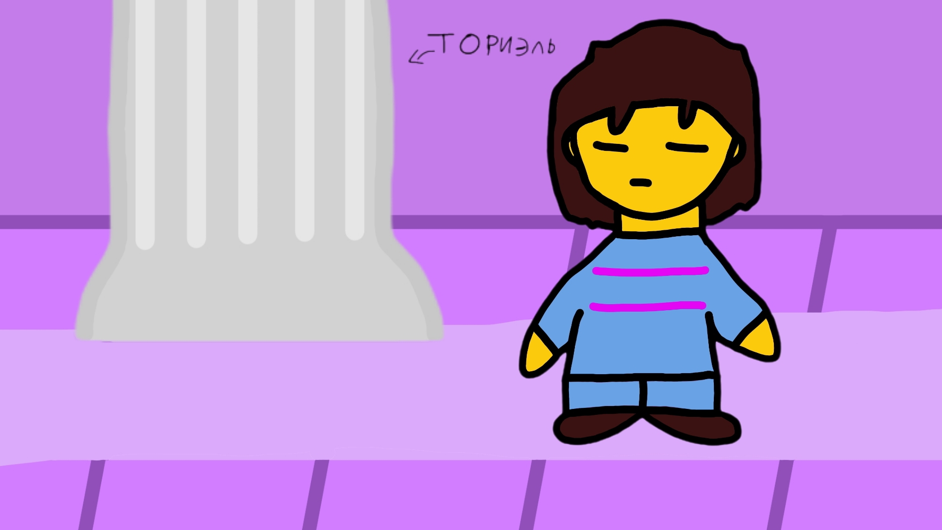 Принципиальный убийца | Undertale (1/4)