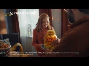 Федеральный и региональный рекламный блок СТС-Тула 05.01.2026