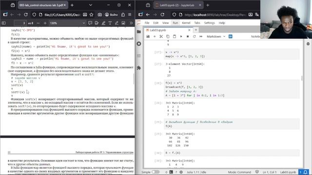 Lab 3 Jupiter Video смотреть онлайн