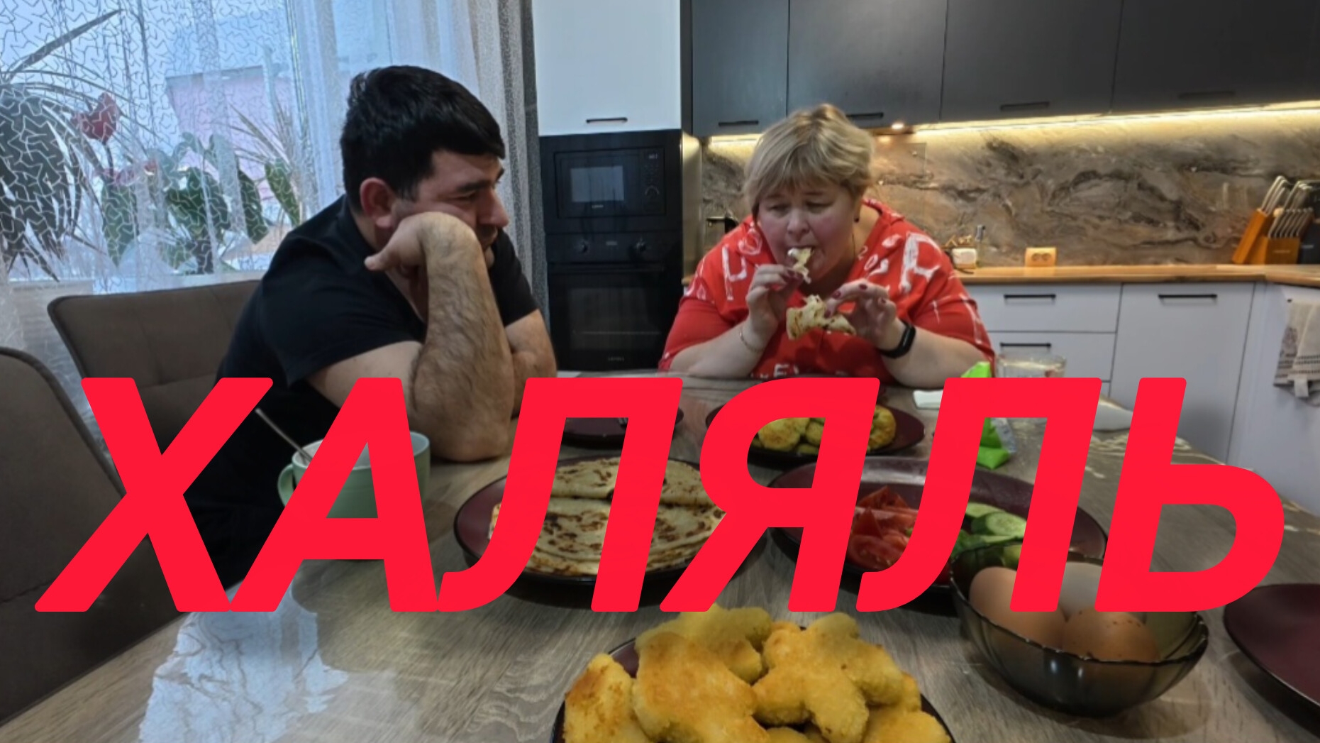 Аналитический обзор на канал Ольга Уралочка live от 12февраля 2026 года. "Мукбанг😱." смотреть онлайн