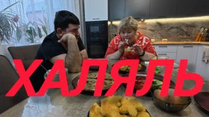 Аналитический обзор на канал Ольга Уралочка live от 12февраля 2026 года. "Мукбанг😱."