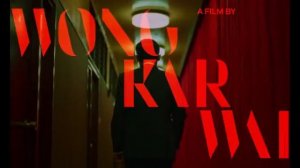 Официальный трейлер "Любовное настроение (2000)"