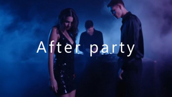 After party music музыка для отдыха