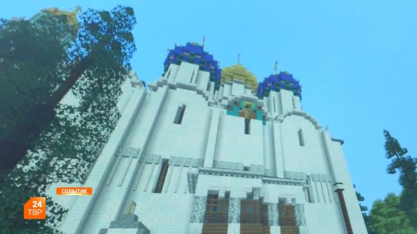 Виртуальный Сергиев Посад