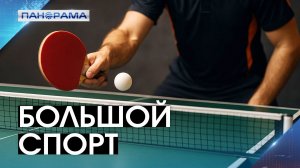 В Донецке появится первый в исторических регионах зал настольного тенниса — когда открытие?