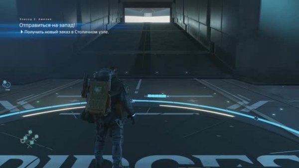 Death Stranding Director's Cut 2026 №4