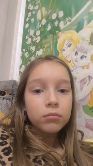 ........ я от тебя Милана такова не ожидала........