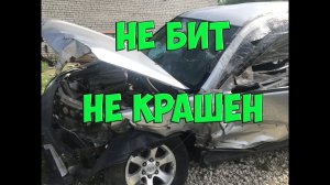 Секрет перекупщика