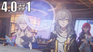 Honkai Star Rail  обновление 4.0 прохождение на русском #1