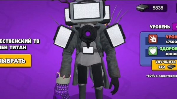 обзор новой обновы по игре Tilet Agents