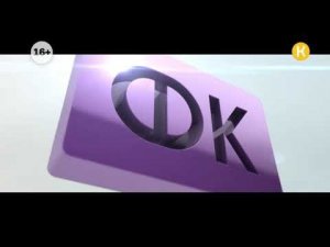 Выход с профилактики канала Комедия 21.01.2026