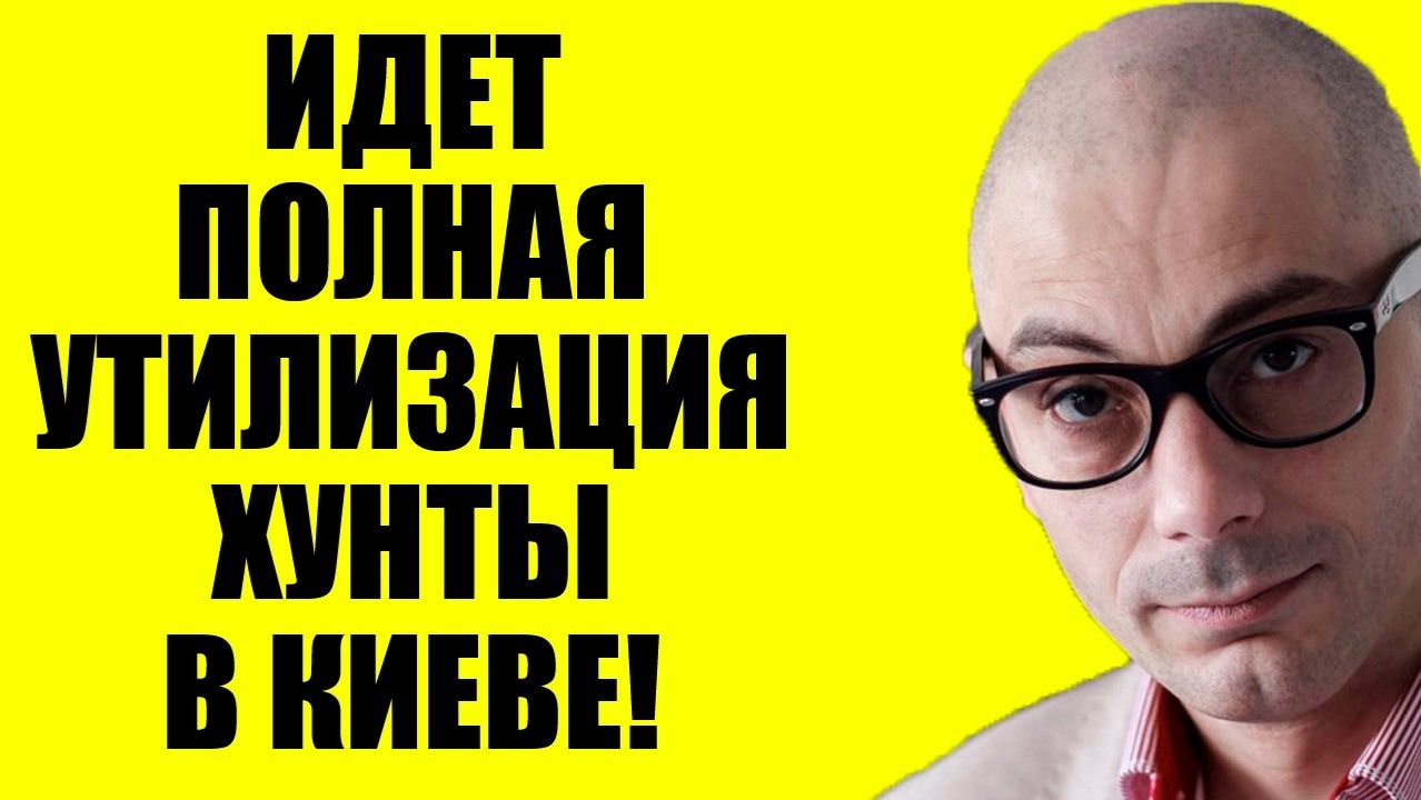 Гаспарян - Это конец смотреть онлайн