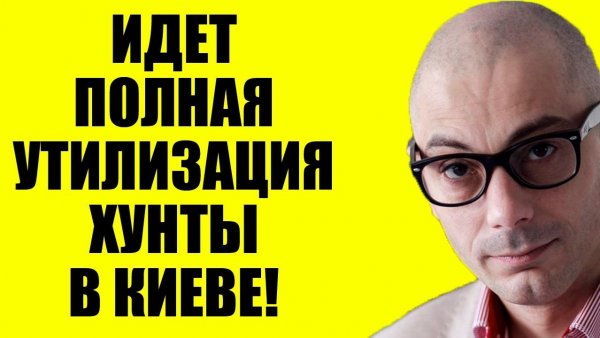 Гаспарян - Это конец