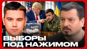 Западный дедлайн: Зеленского загнали в угол