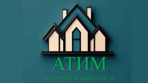 Дом 125 м2 чистовая