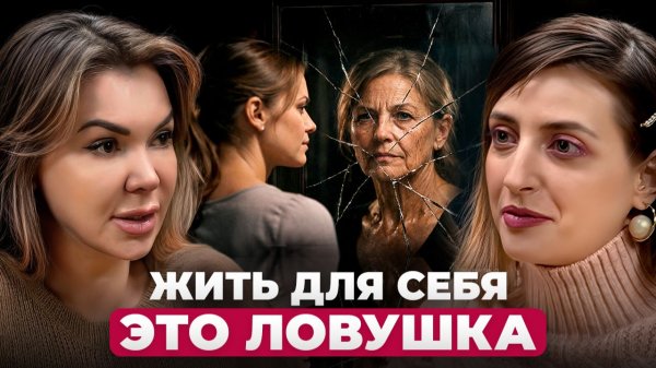 ХВАТИТ ЖИТЬ ДЛЯ СЕБЯ! Страшные последствия от ПЛАСТИЧЕСКОГО ХИРУРГА.