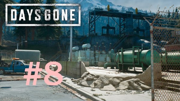 Days Gone (Жизнь после) ➤ Электричество