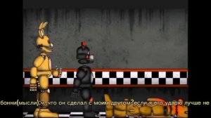 пиццерия фредбера 1 серия