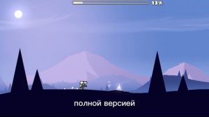 Я буду снимать другие игры!