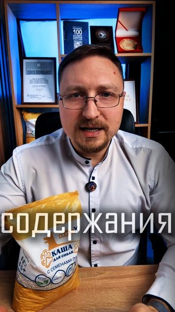 Чем опасны виноград и изюм для собак? #виноград #собаки #кашадлясобак