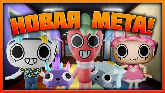 Новые команды - Играй как про #dandysworld #roblox #роблокс #robloxgames #мирденди смотреть онлайн