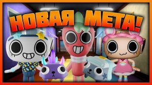 Новые команды - Играй как про #dandysworld #roblox #роблокс #robloxgames #мирденди