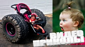 ЛУЧШИЕ ПРИКОЛЫ 2026 | ПРИКОЛЫ 2026 | СВЕЖИЕ ПРИКОЛЫ 2026 | РЖУ НЕ МОГУ |