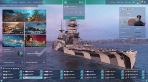 мир кораблей