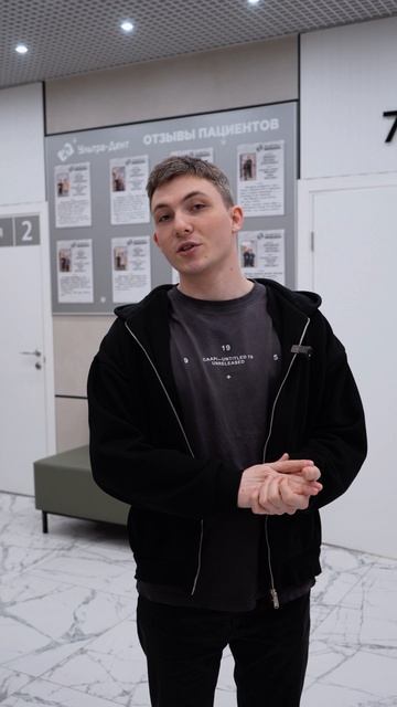 День стоматолога в Ультра-Дент