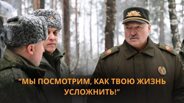 Лукашенко: "Всех призвал или кого-то не нашли?" // Внезапная проверка