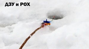 Рыбалка на долгожданные хитрые снасти! Наконец то потеплело! На крупную плотву с ДЗУ и РОХ вперёд!