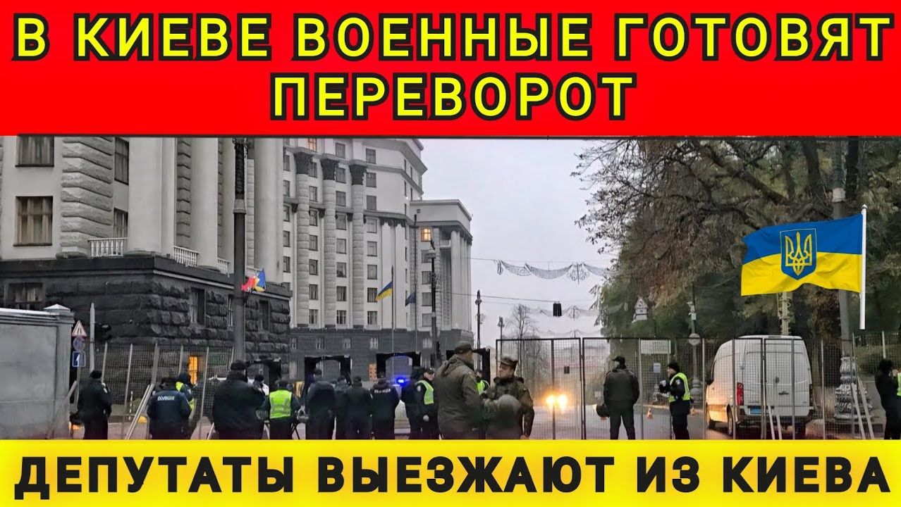 В Киеве военные готовят переворот. Депутаты выезжают из Киева. Колобок из Одессы / Одесский бродяга смотреть онлайн