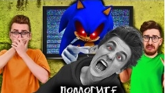 сонник екз напал на А4 Влад Где ты примера SCP смотреть онлайн