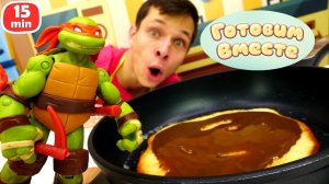 Черепашки Ниндзя и Бэтмен на кухне у Феди! Вкусные блинчики и молочный десерт ждут героев