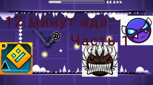 Larga Espera. День #1...