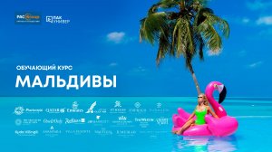 Мальдивы. The Westin Maldives Miriandhoo Resort 5*