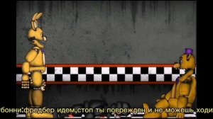 пиццерия фредбера 2 серия