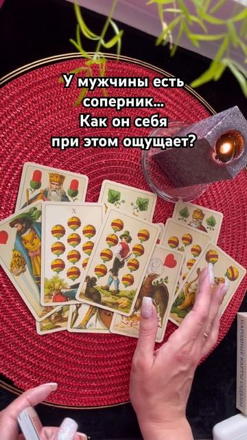 😐🫥 Ощущения мужчины в условиях соперничества смотреть онлайн