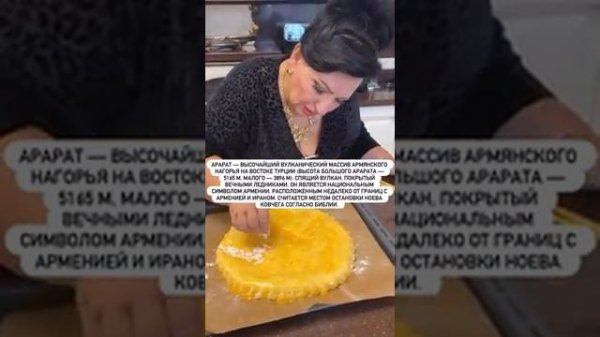 ГАТА ОТ АРУСИ КАВКАЗПЬЁМ! КОФЕ С ГАТОЙ И С ЛЮБОВЬЮ