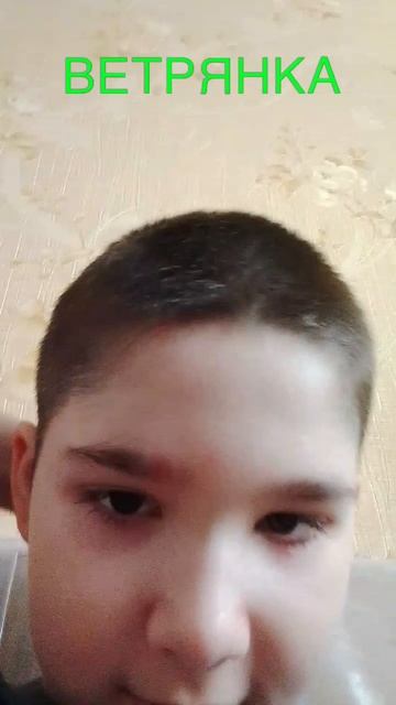 ЗАБАЛЕЛ