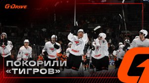 ТИГРЫ В КЛЕТКЕ | Победная раздевалка «Авангарда» после матча с «Амуром» | Первый гол Пилипенко | КХЛ