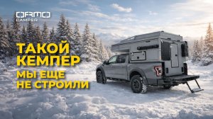 Три нестандартных требования клиента - и вот что получилось