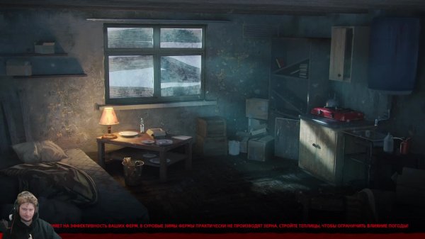 Infection Free Zone Москва - площадь трех вокзалов зачистка 1.4