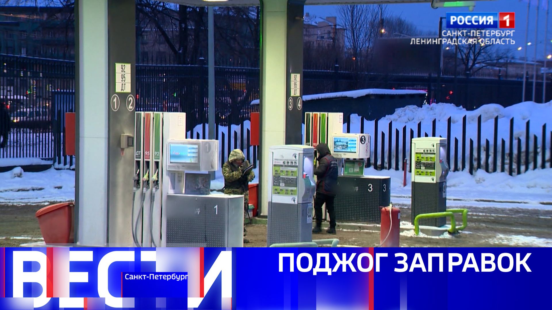 Вести Санкт-Петербург. Выпуск 11.30 от 13.02.2026 смотреть онлайн