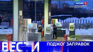 Вести Санкт-Петербург. Выпуск 11.30 от 13.02.2026