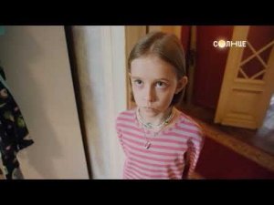 Конец «Манюня» и начало «Тётя Марта» на канале Солнце 12.01.2026