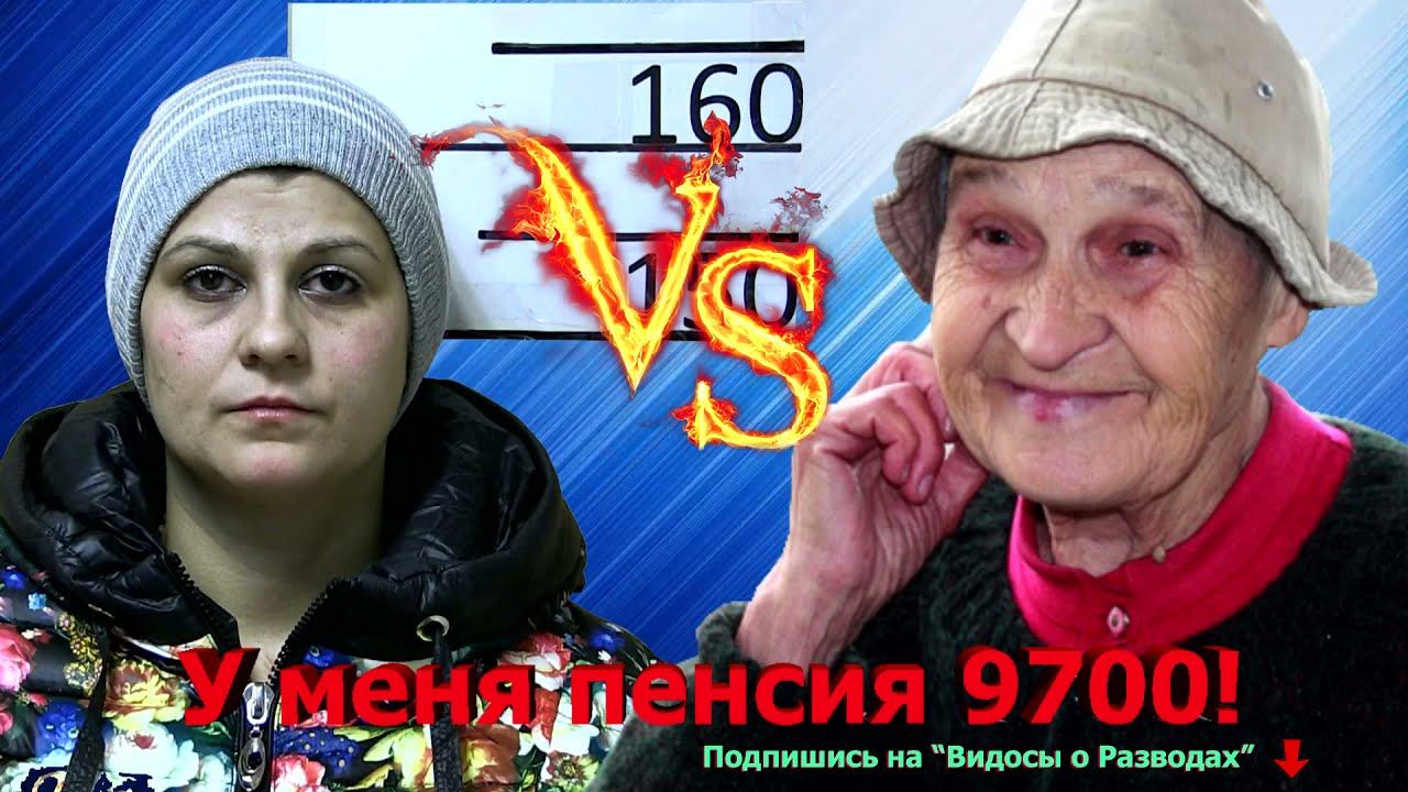 Как мошенники инвалида хотели развести...