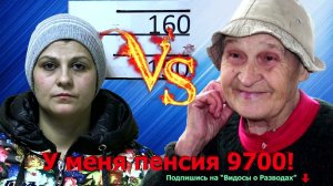 Как мошенники инвалида хотели развести...