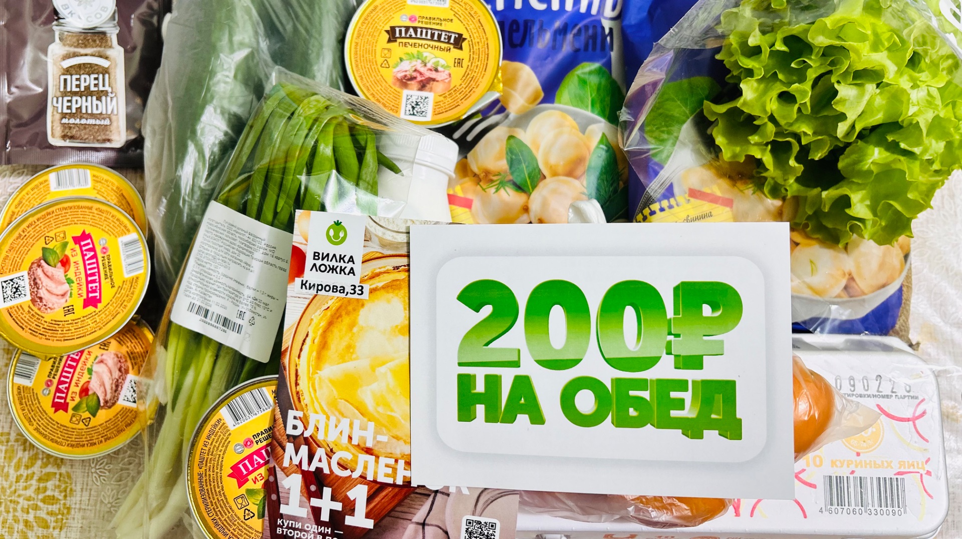 Новокузнецк / распаковка / Сибирь #жизнь #распаковка #надеждажитина смотреть онлайн