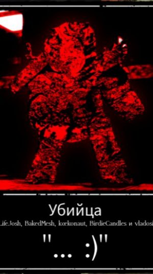 Slasher в Пятницу 13 | Forsaken